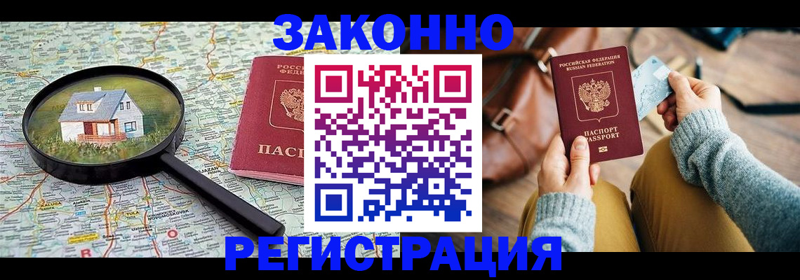 регистрация для школы в Янауле